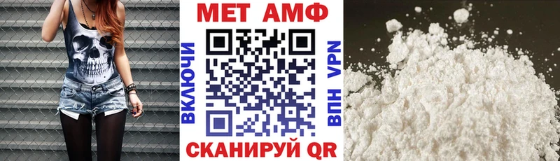 АМФЕТАМИН Розовый  Купить  Гвардейск 