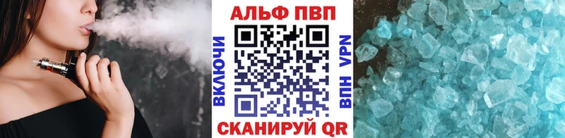 Купить закладки  Гвардейск  Альфа ПВП СК КРИС 