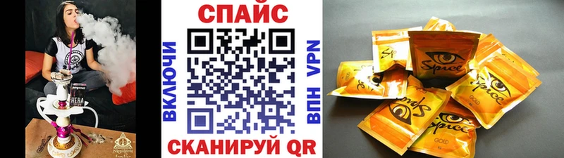 БУТИРАТ буратино  Купить закладки  Гвардейск 