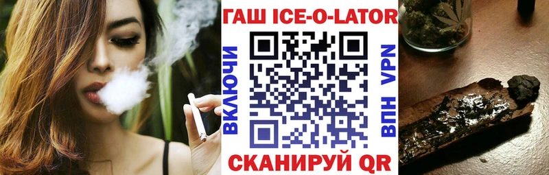 ГАШИШ хэш  Купить  Гвардейск 