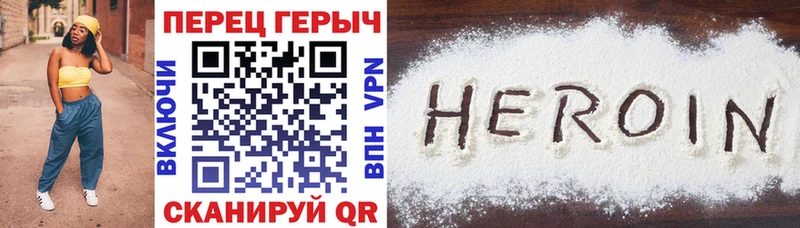 Купить  Гвардейск  Героин Афган 