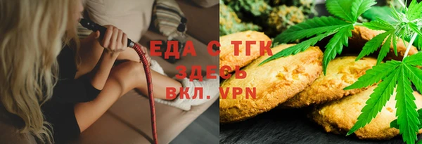 мефедрон мука Бородино