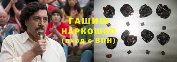 ПСИЛОЦИБИНОВЫЕ ГРИБЫ Бугульма