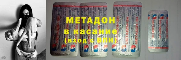 ALPHA PVP Бронницы