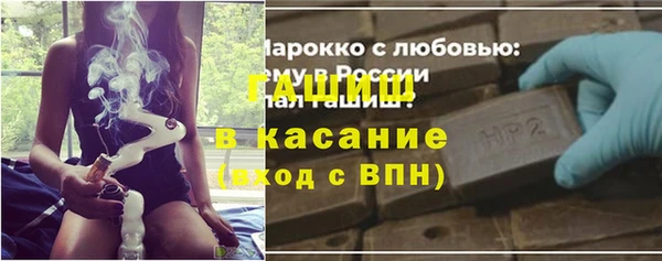 ALPHA PVP Бронницы
