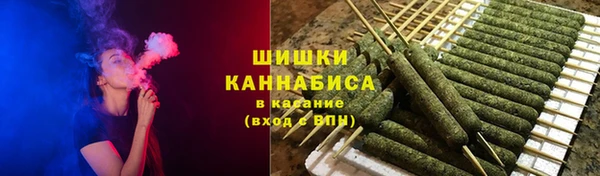 ALPHA PVP Бронницы