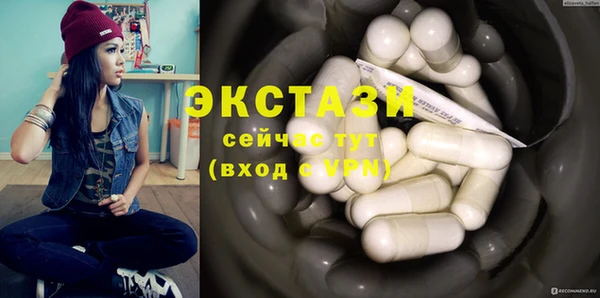 ПСИЛОЦИБИНОВЫЕ ГРИБЫ Бугульма