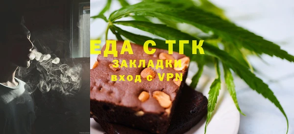 мефедрон мука Бородино