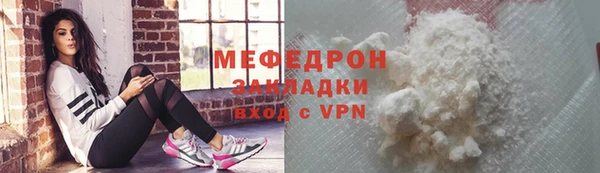 ПСИЛОЦИБИНОВЫЕ ГРИБЫ Бугульма
