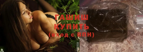 ПСИЛОЦИБИНОВЫЕ ГРИБЫ Бугульма