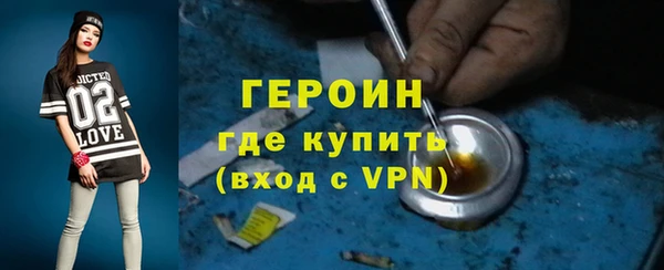 ПСИЛОЦИБИНОВЫЕ ГРИБЫ Бугульма