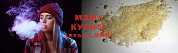 мефедрон мука Бородино