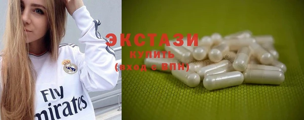 мефедрон мука Бородино