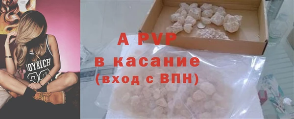 мефедрон мука Бородино