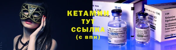 ПСИЛОЦИБИНОВЫЕ ГРИБЫ Бугульма