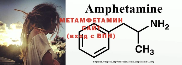 ALPHA PVP Бронницы