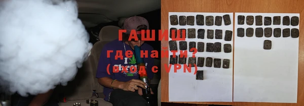 мефедрон мука Бородино