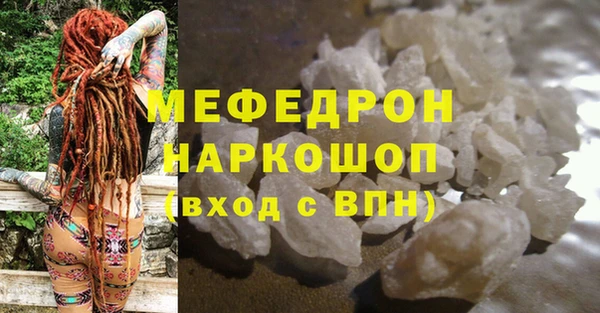 ALPHA PVP Бронницы