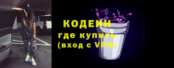 ALPHA PVP Бронницы