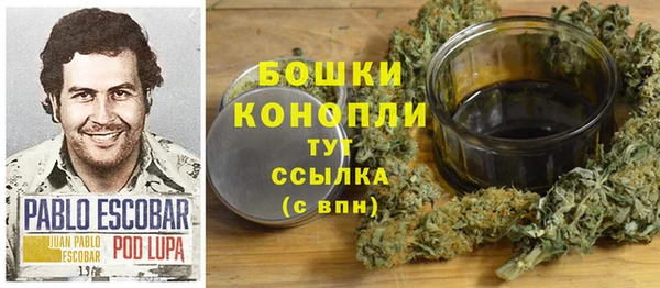 мефедрон мука Бородино