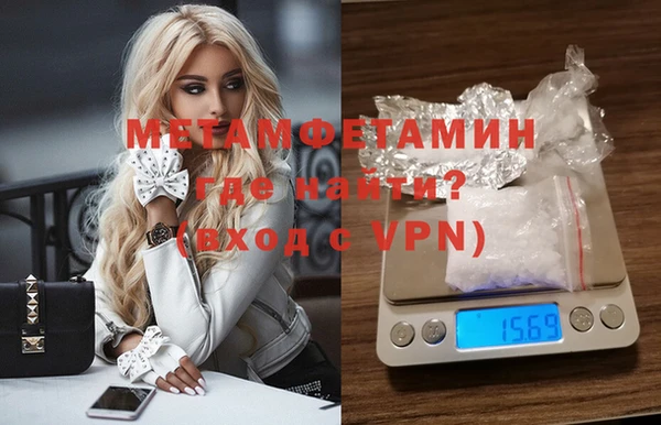 мефедрон мука Бородино