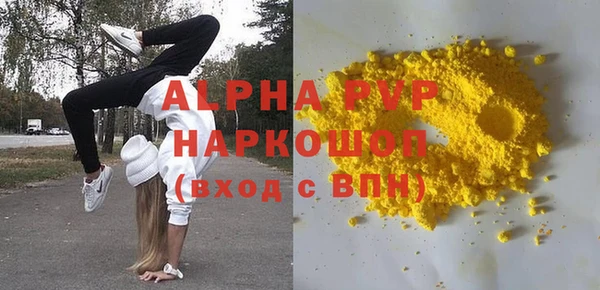 ПСИЛОЦИБИНОВЫЕ ГРИБЫ Бугульма