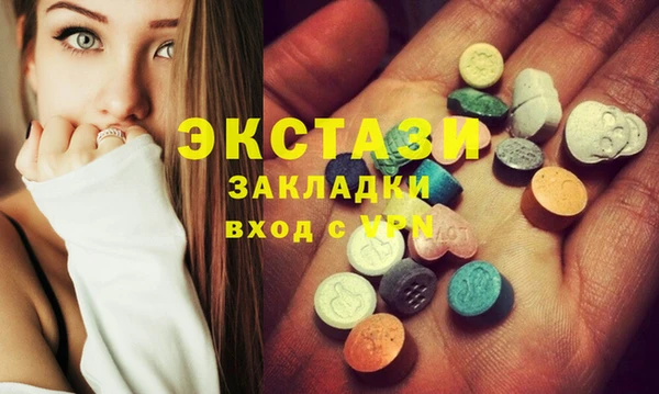 мефедрон мука Бородино