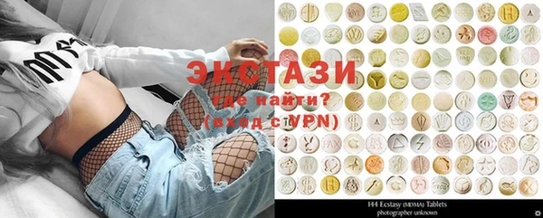 ALPHA PVP Бронницы