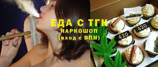 ПСИЛОЦИБИНОВЫЕ ГРИБЫ Бугульма