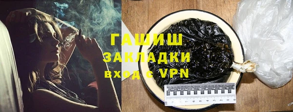 ALPHA PVP Бронницы