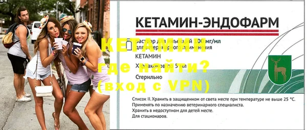ALPHA PVP Бронницы