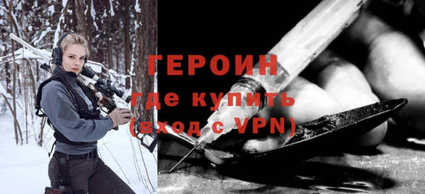 мефедрон мука Бородино