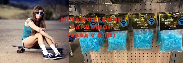 ПСИЛОЦИБИНОВЫЕ ГРИБЫ Бугульма