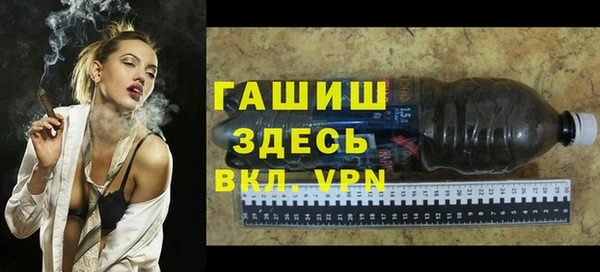 ПСИЛОЦИБИНОВЫЕ ГРИБЫ Бугульма