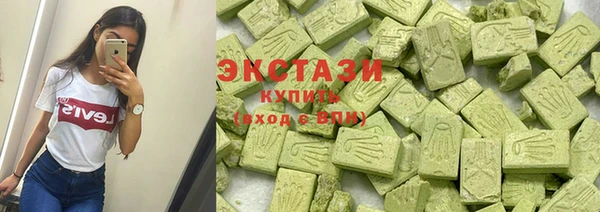 ПСИЛОЦИБИНОВЫЕ ГРИБЫ Бугульма