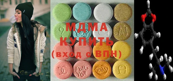ALPHA PVP Бронницы