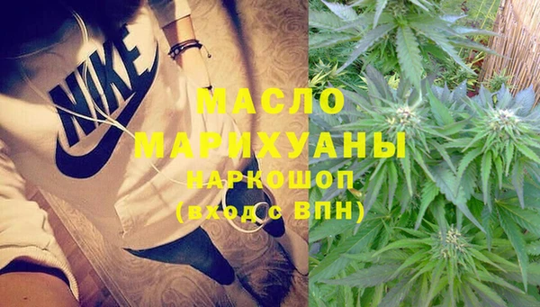 ПСИЛОЦИБИНОВЫЕ ГРИБЫ Бугульма