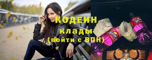 мефедрон мука Бородино