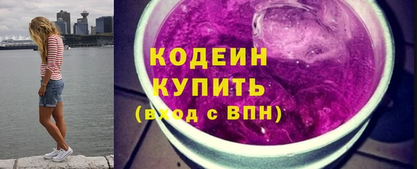 ALPHA PVP Бронницы