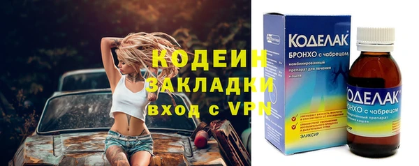 мефедрон мука Бородино
