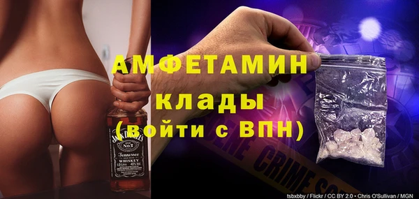 ПСИЛОЦИБИНОВЫЕ ГРИБЫ Бугульма