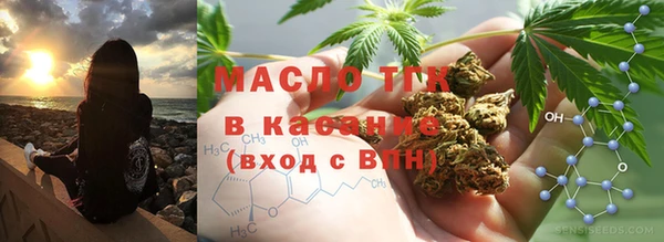 мефедрон мука Бородино
