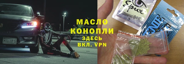 ПСИЛОЦИБИНОВЫЕ ГРИБЫ Бугульма