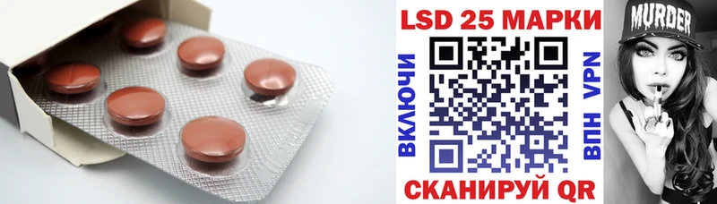 Купить закладки  Гвардейск  ЛСД экстази ecstasy 
