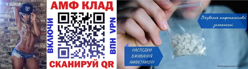 Метамфетамин Декстрометамфетамин 99.9% Купить Гвардейск