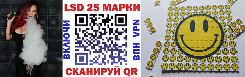 Марки NBOMe 1,5мг  Купить  Гвардейск 